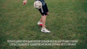 7 СПОСОБОВ КРАСИВО ПОДНЯТЬ МЯЧ: ДЛЯ ОПЫТНЫХ! (FLICK UP'S) | ОБУЧЕНИЕ, ФРИСТАЙЛ, ФУТБОЛ