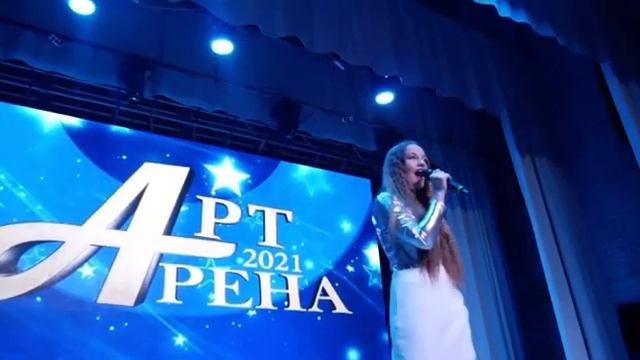 Арт-Арена. Гладкова Анфиса (Космос) смотреть онлайн