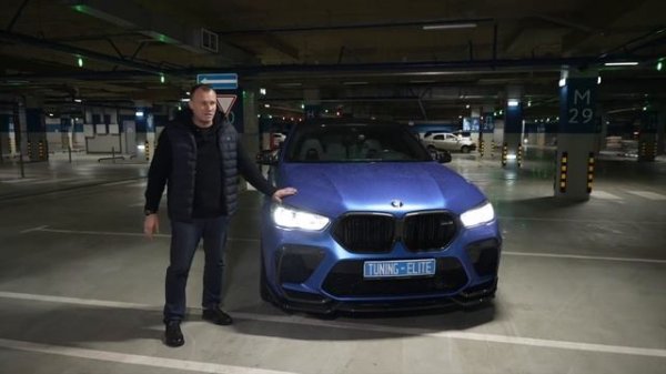 ?Карбон / Carbon BMW X6M F96 Full Body Kit / Тюнинг Элит / ☎️ 8-918-41-41-001