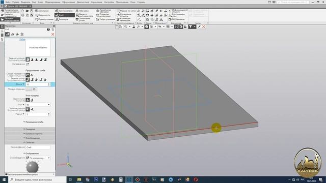 Сгиб листового тела Компас3D