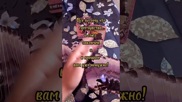 Гадание онлайн. Что говорят небеса? #гаданиеонлайн смотреть онлайн