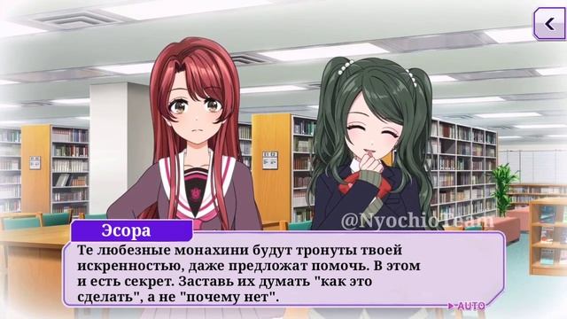 D4DJ | Перевод истории карты Касуга Харуны [Run Like Hell] 4★ на русском языке (rus sub) смотреть онлайн