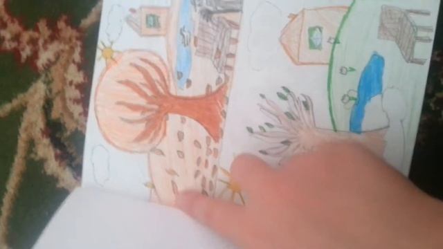 Мой альбом для рисования смотреть онлайн