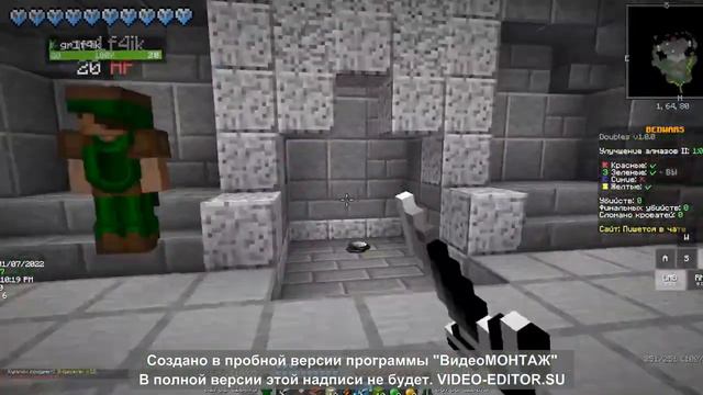 мини игры 2 ? с новым человеком