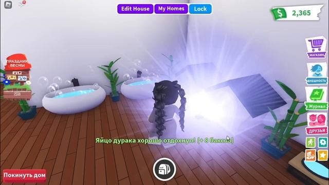 ОТКРЫЛА СЕКРЕТНОЕ ЯЙЦО?ОТКРЫТИЕ РАЗНЫХ ЯИЦ В АДОПТ МИ!КАК ВЫБИТЬ ЛЕГУ В ADOPT ME НОВОЕ ОБНОВЛЕНИЕ!