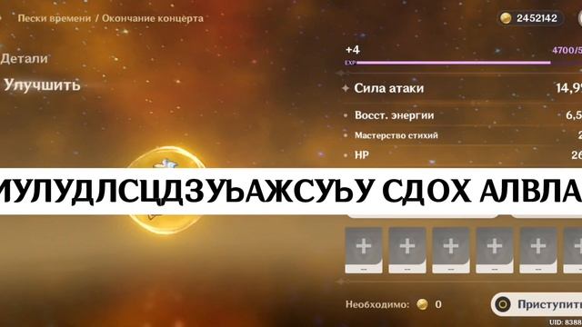 Сливаю мору на арты №1 (Саю)