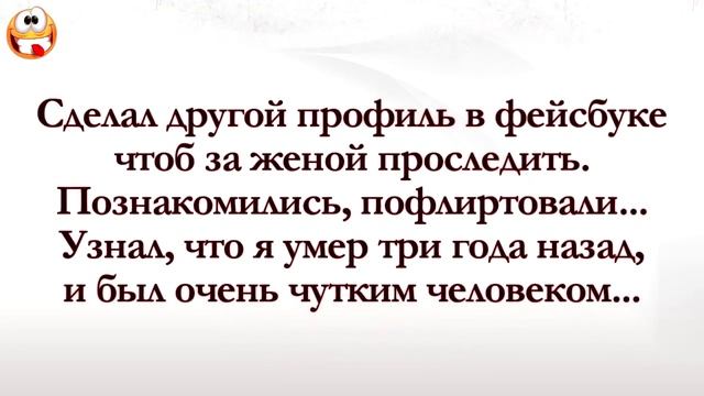 У Мужа Утренняя Эрекция... Анекдоты Онлайн! Короткие Приколы! Смех! Юмор! Позитив! смотреть онлайн