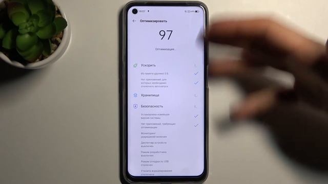 Ускорение работы Realme 8i / Как повысить производительность Realme 8i?