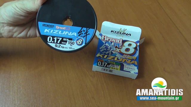 ΝΗΜΑ OWNER KIZUNA MULTICOLOR 150m