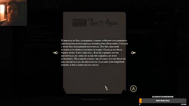 Stygian: Reign of the Old Ones | Игра по Г.Ф. Лавкрафту смотреть онлайн