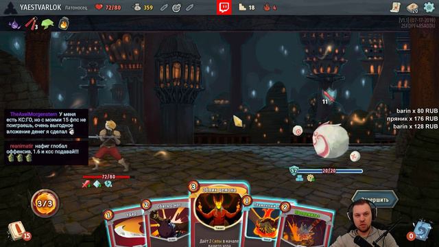 ЗДЕСЬ КУЮТ МЕТАЛЛ • Slay the Spire СЕРДЦЕ 22 смотреть онлайн