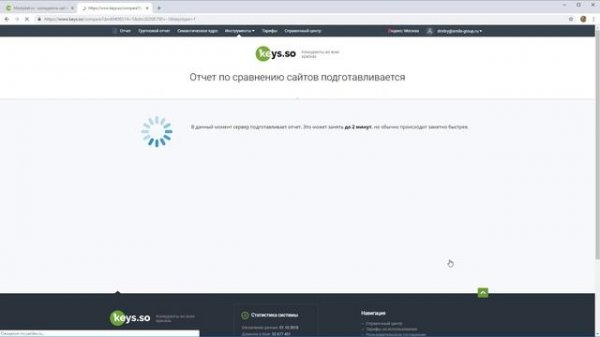 Обзор сервиса Keys.so