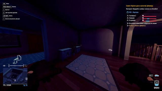 Прохождение Сюжетной Линии (Thief Simulator #7) смотреть онлайн