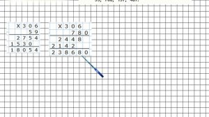 Страница 62 Задание 243 – Математика 4 класс (Моро) Часть 2