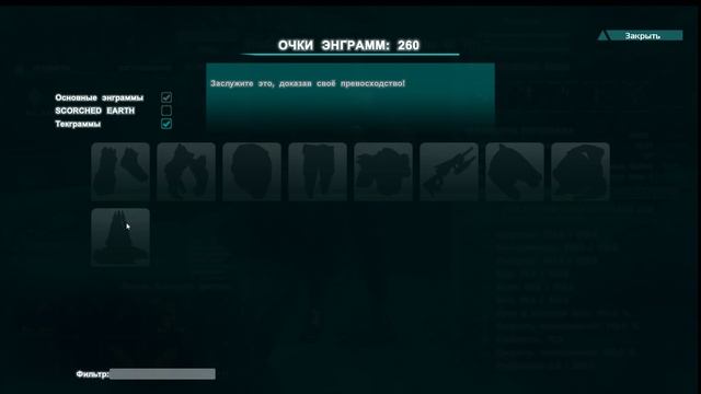 ARK Survival Evolved - ПРИРУЧЕНИЕ БАЗИЛОЗАВРА! TAMING BASILOSAURUS! смотреть онлайн