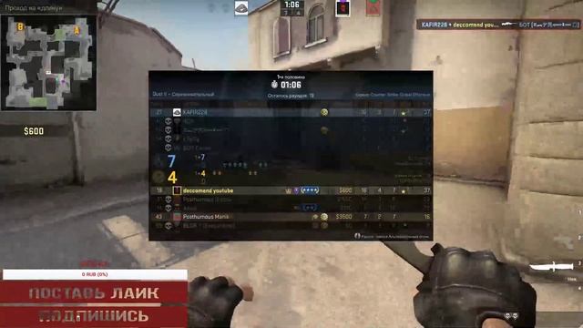 ? НОЧНОЙ СТРИМ ПО CS:GO ПОДНИМАЕМ КАЛАШ [РОЗЫГРЫШЬ НА 500 РУБЛЕЙ] смотреть онлайн