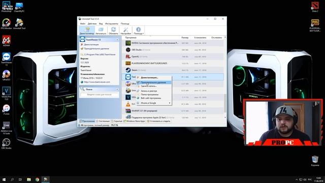 Программы для чистки компьютера смотреть онлайн