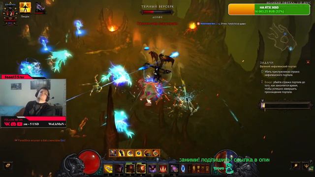 Diablo 3 26-й сезон | «Падение Нефалемов» | БЕГАЕМ ЗА ОХОТНИКА НА ДЕМОНОВ ПУШИМ ВЕЛИКИЕ ПОРТАЛЫ смотреть онлайн