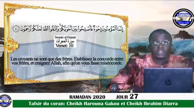 Cheikh harouna gakou et cheikh Ibrahim Diarra(2) смотреть онлайн