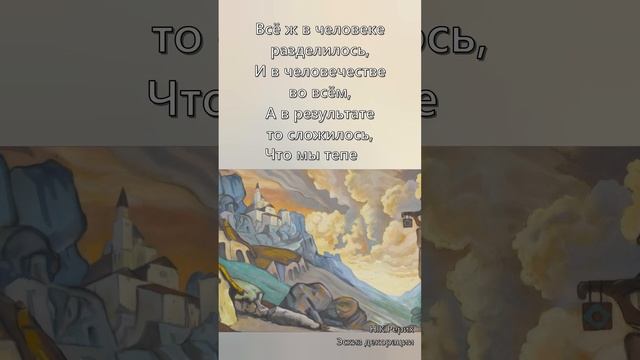Физики и лирики - Николай Иващенко (читает автор) смотреть онлайн