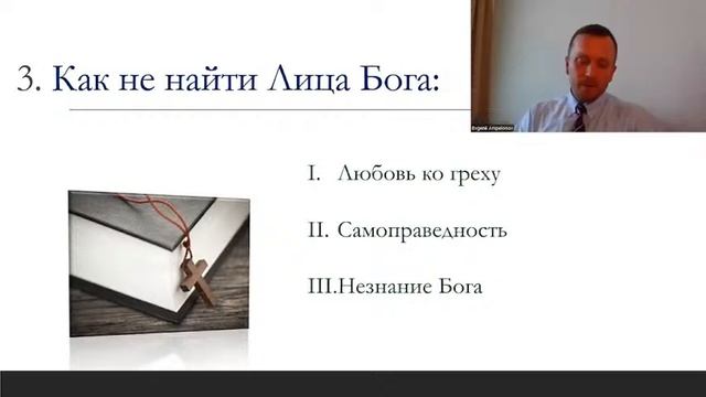 Богослужение в Балашовской церкви, ул. Советская 153. 28.01.2024 смотреть онлайн