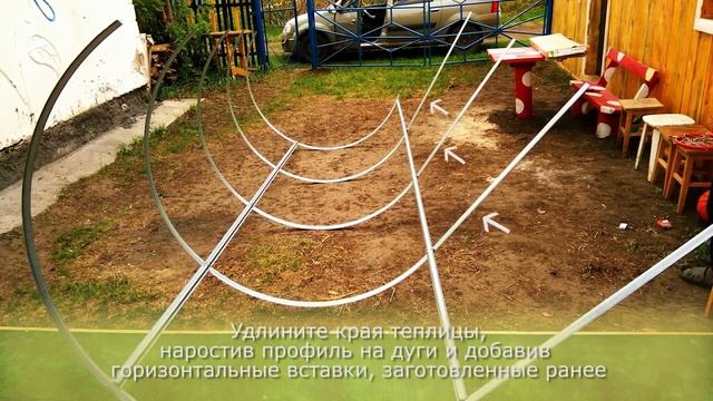 Моя сборка Чудотеплицы Сибирский Агроном