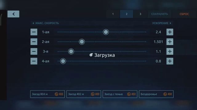 TOP: Лучшие настройки на P-Firebird 78