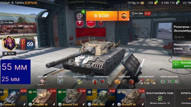 Обновление 9.8 - что будет и чего не хватает, магазин, иветнт, промокод WOT blitz EU смотреть онлайн