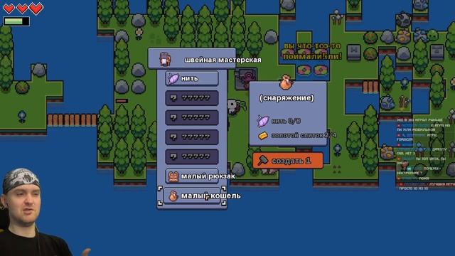 ПОЧТИ РЕЛИЗ! ► Forager Beta Фораджер |1| Прохождение