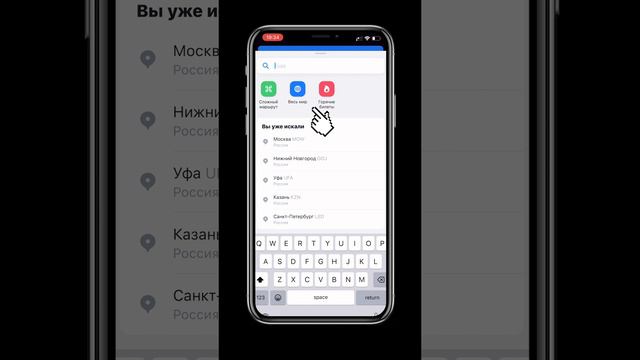 Как отдохнуть семье за 100.000 руб? смотреть онлайн