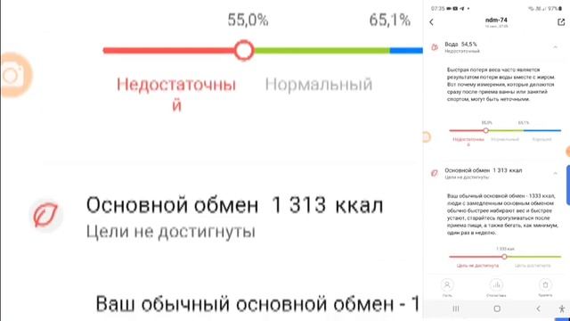 Первый заряд солнечной панели. 4 сутки пищевой паузы смотреть онлайн