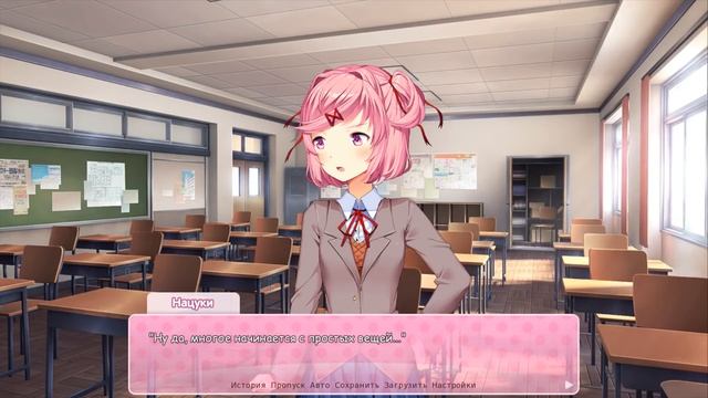 СБЛИЖАЕМСЯ С НАЦУКИ! (Хорошая концовка: Пролог) | Мод для Doki Doki Literature Club | #2 смотреть онлайн