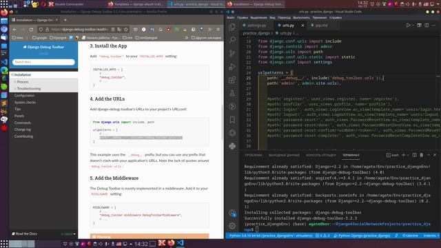 13. Django4. Поставим django-debug-toolbar, что бы отслеживать корректность работы нашего сайта. смотреть онлайн