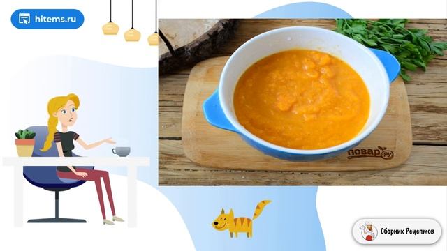 Сборник рецептов