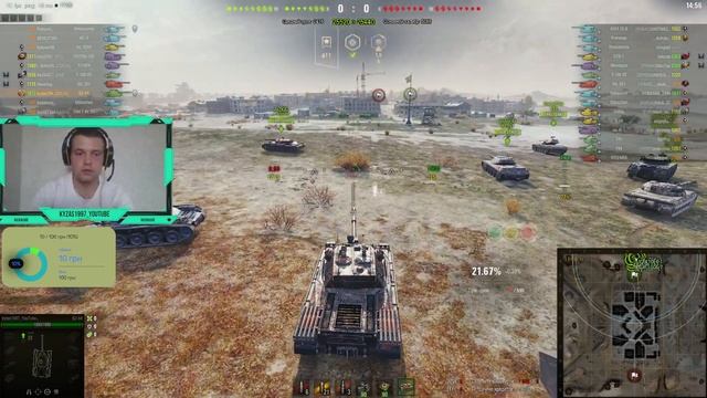Прокачка техники BZ-68 смотреть онлайн