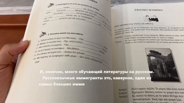 Топ любимых мест в Афинах - куда пойти в столице Греции? смотреть онлайн