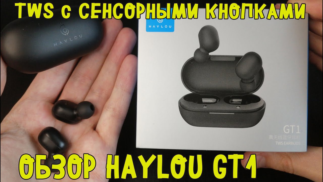 HAYLOU GT1 – Обзор Беспроводных Наушников с Сенсорными Кнопками смотреть онлайн