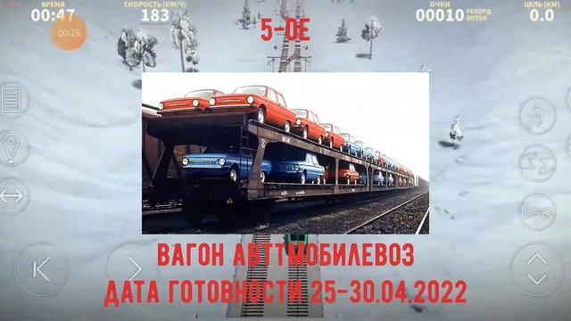 МОД ДЛЯ ИГРЫ ЭЛЕКТРИЧКИ #electrictrains смотреть онлайн