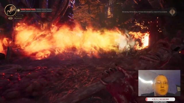 Succubus - Red Goddess ► Secrets of 19 pieces #17 смотреть онлайн