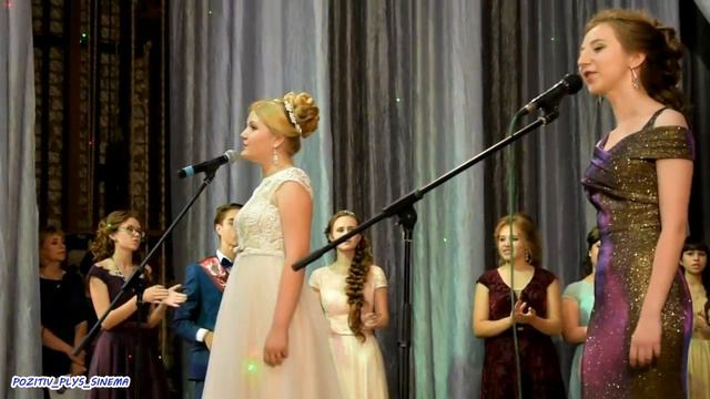 Выпускной вечер Питерка/ С друзьями и школой прощаясь - Атлантида смотреть онлайн