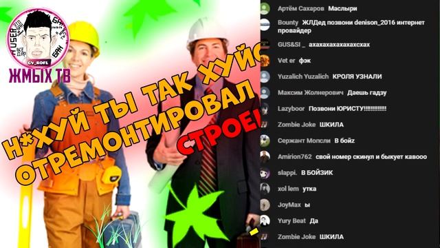 SKYPE: Глад Валакас Звонит Ремонтнику / в ЖЭУ / Иностранцу / Покупает Шевроле (2019) смотреть онлайн
