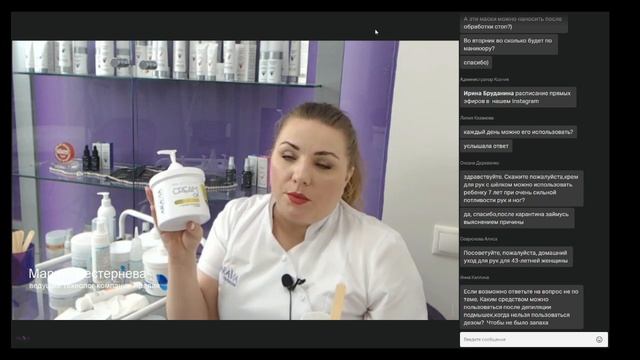 Прямая трансляция пользователя Учебный центр ARAVIA смотреть онлайн