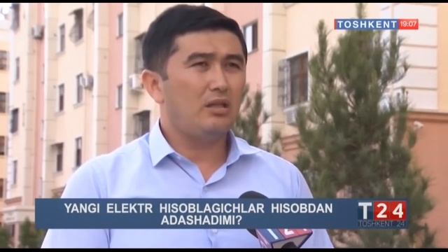 Янги электр ҳисоблагичлар нотўғри ҳисоблайдими? смотреть онлайн