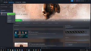 Игры серии The Dark Pictures, Friend's pass