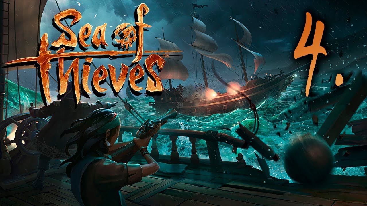 Sea of Thieves┃КООПЕРАТИВ┃СТРИМ #4 смотреть онлайн