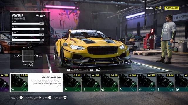 Need for Speed™ Heat*Polestar 1 Hero full part 400+ смотреть онлайн