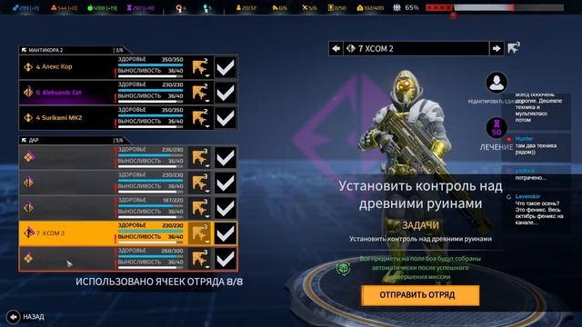 Phoenix Point Corrupted Horizons Легенда №13 Мутоиды Мутоиды Мутоиды смотреть онлайн