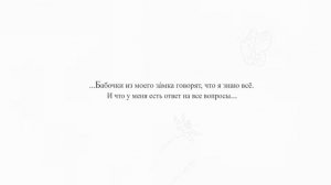 Гардемарины вперед - Песня о любви