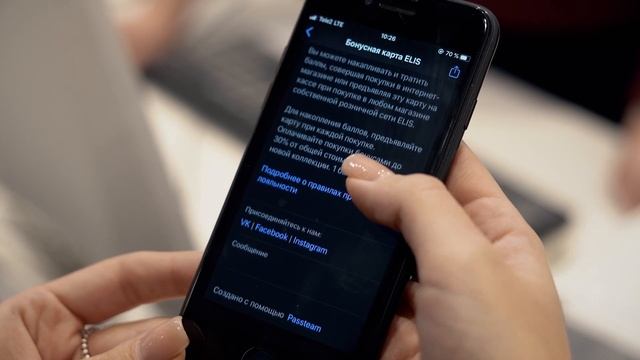 ELIS о внедрении системы Passteam смотреть онлайн