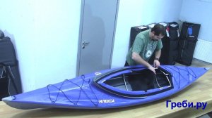 БАЙДАРКА ИЛЕКСА - СБОРКА